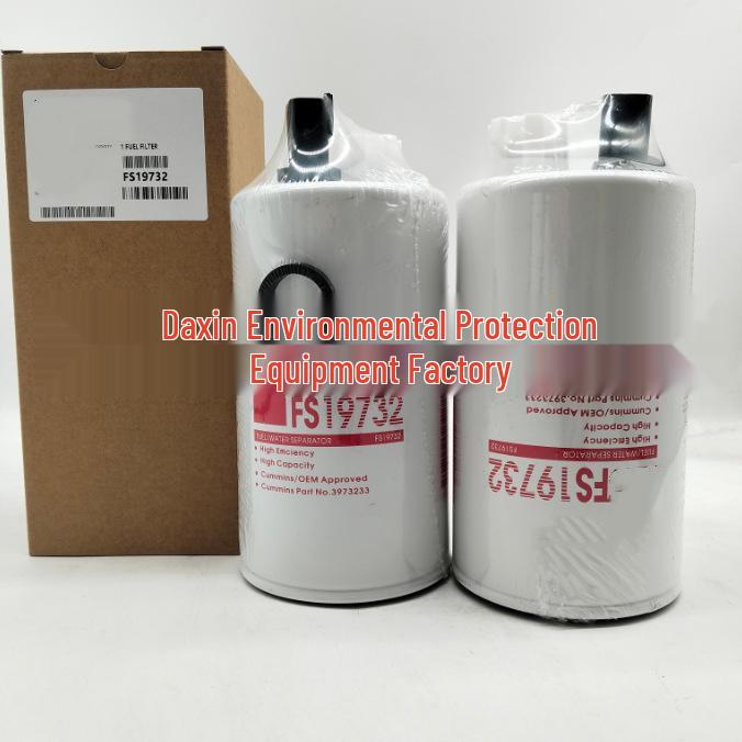 Excavator Oil-Water Separator Filter FS36231 Diesel Filter Element