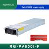 Модуль горячезаменяемого резервируемого блока питания Ruijie RG-PA600I-F