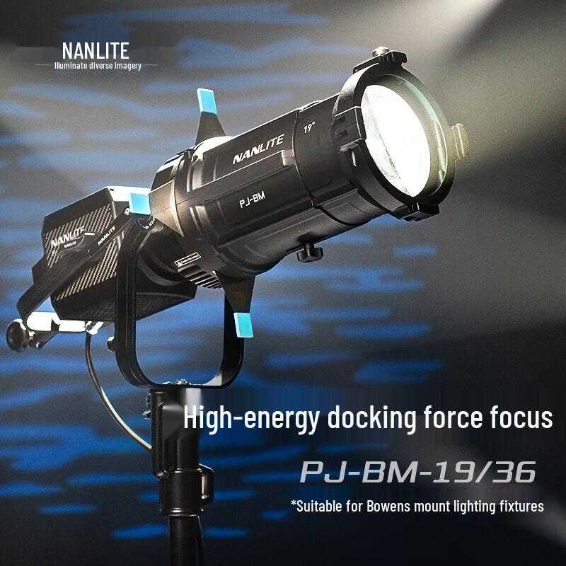NANLITE PJ-BM-19 Bowens Mount Projection Lens Accessory