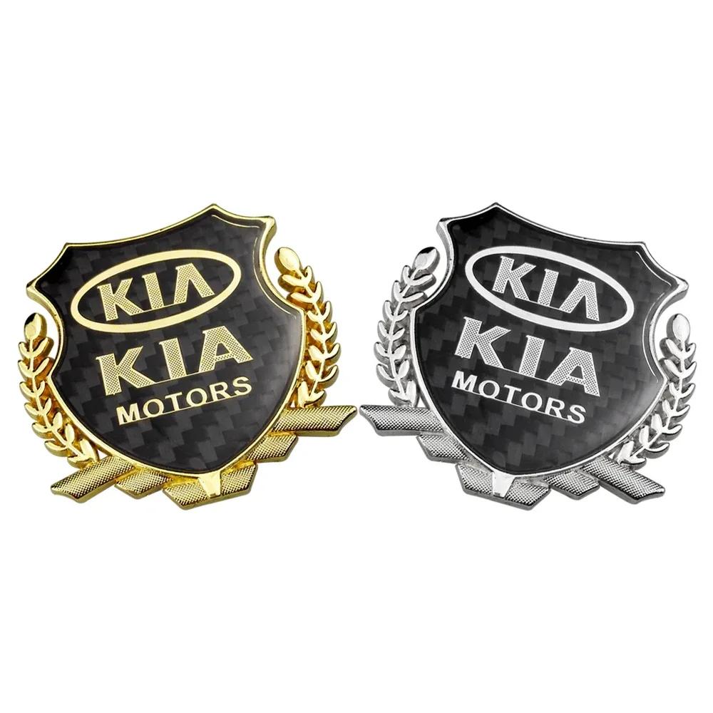 Металлический боковой значок-наклейка для стайлинга автомобиля KIA Optima Ceed Rio 3 Pegas Picanto Cerato Soul Sportage Аксессуары для эмблемы на окне автомобиля