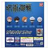 Jujutsu Kaisen Capsule Figure Collection 5 Types Complete Set with Capsule 5 Types Set