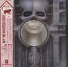 LP Пластинка EMERSON LAKE & PALMER - Brain Salad Surgery P10114M MANTICORE 1976 Япония Рок Б/У