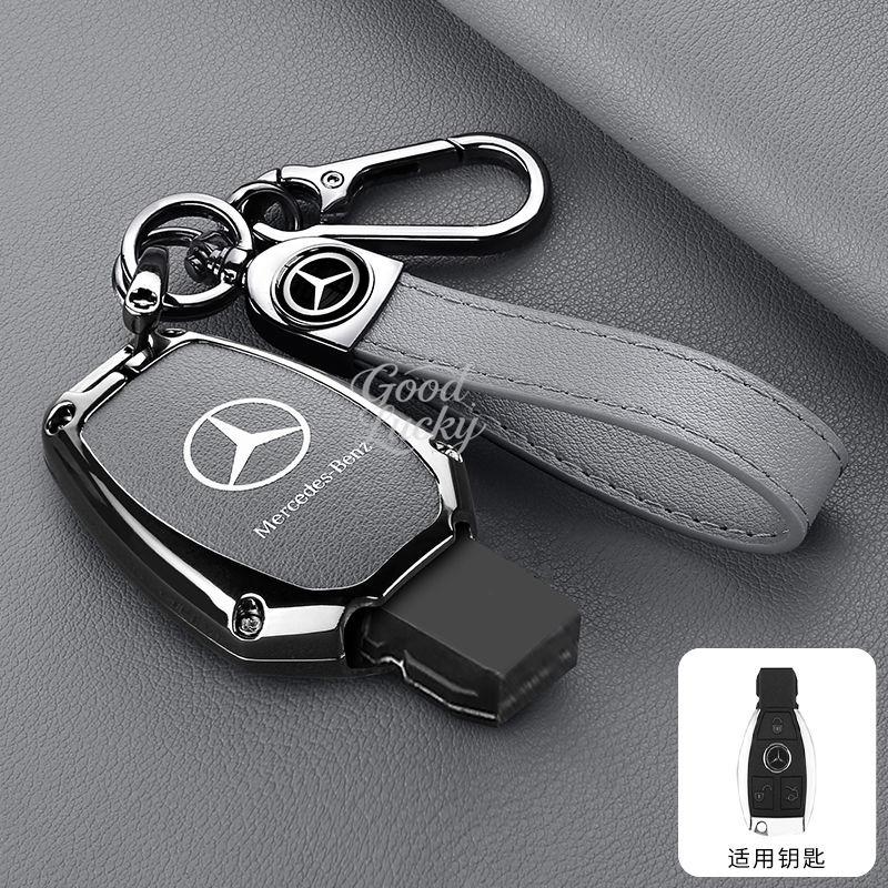 AABIC1 Anti-Scratch Key Sleeve For Mercedes Benz A C E S G Class GLC CLE CLA GLB GLS GLK W177 W204 W205 W212 W213 W463 W176 W222 X167