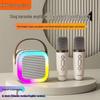 Портативная Bluetooth-колонка KINYO для караоке, штекер CN (адаптер в комплекте)
