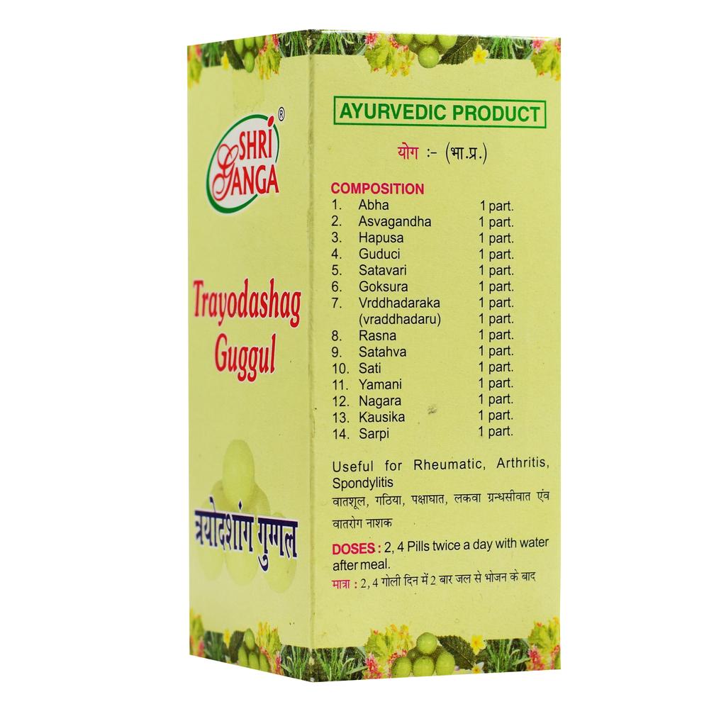 Трайодашанг Гуггул (100 г), Trayodashang Guggul, Shri Ganga Pharmacy
