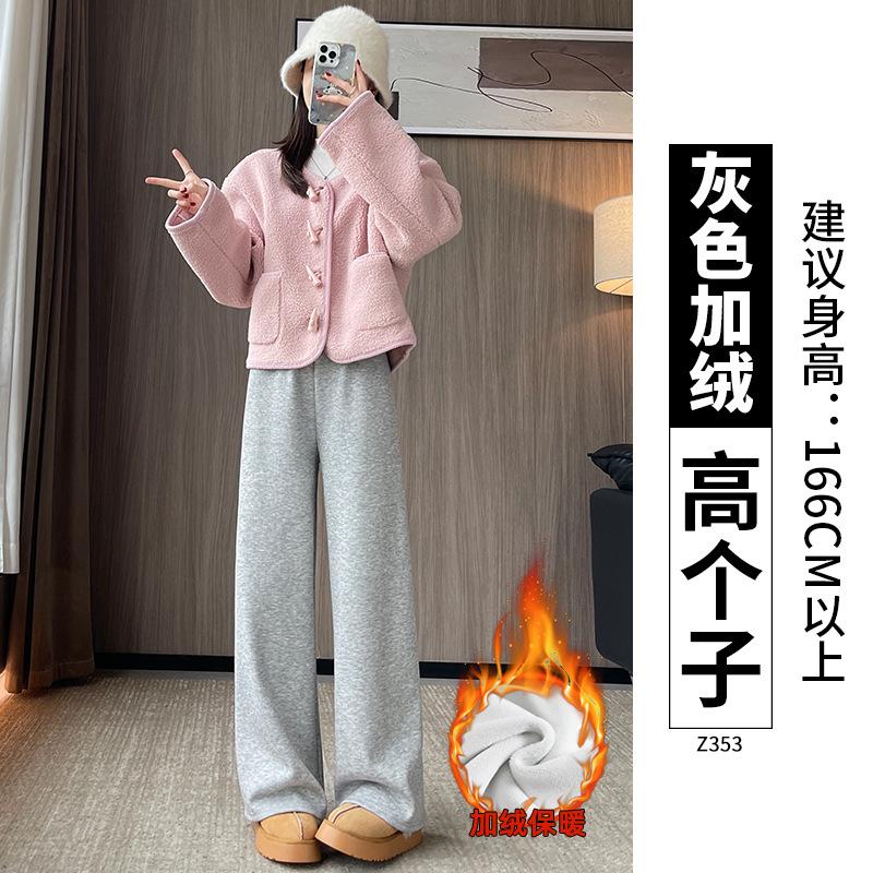 Imitation Cashmere Wide-leg Pants Women's New Autumn and Winter Small Drape Glutinous Rice Pants Casual Straight Fleece Pants