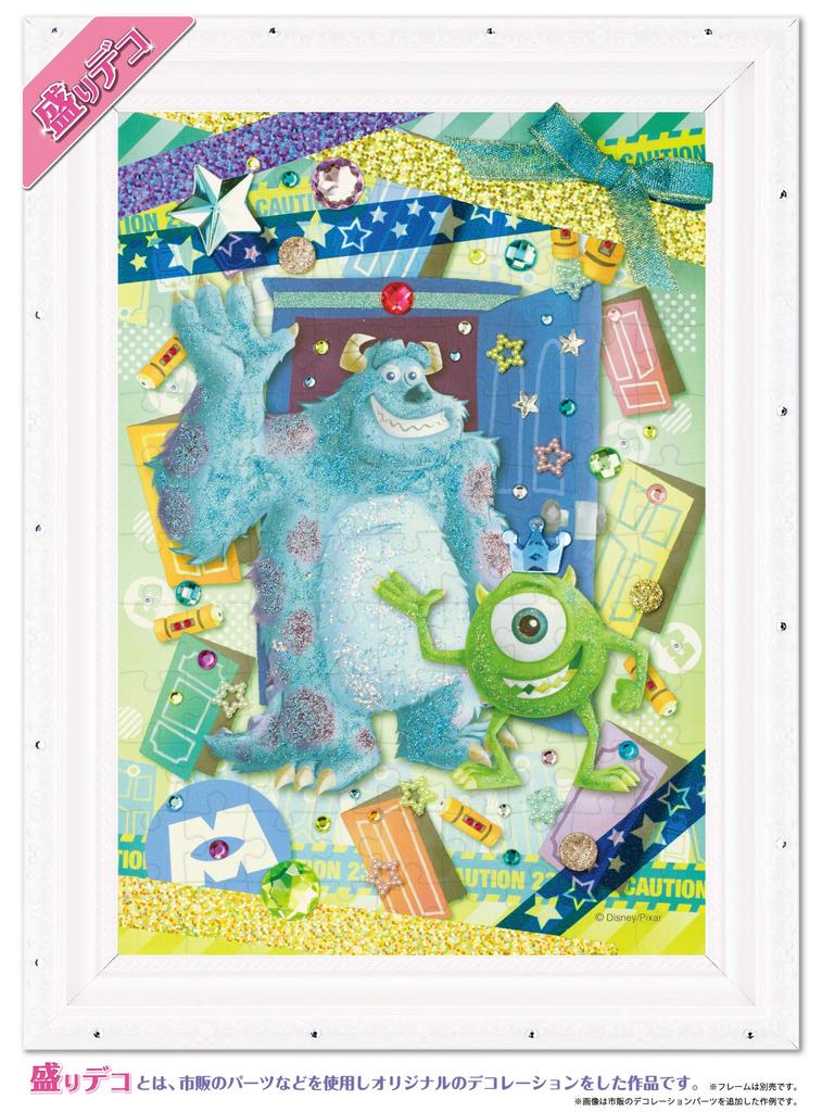 Epoch 108-Piece Jigsaw Puzzle Disney MONSTERS, INC. -Beyond the Door- [Puzzle Decoration] (18.2x25.7cm)