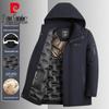 Pierre Cardin Men's Winter Hooded Padded Jacket