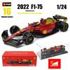 Ббураго 1:24 2022~2025 F1 Феррари SF23 Ред Булл RB19 RB18 Мерседес Бенц W14 Макларен MCL38 металлический модель автомобиля игрушка серия коллекция