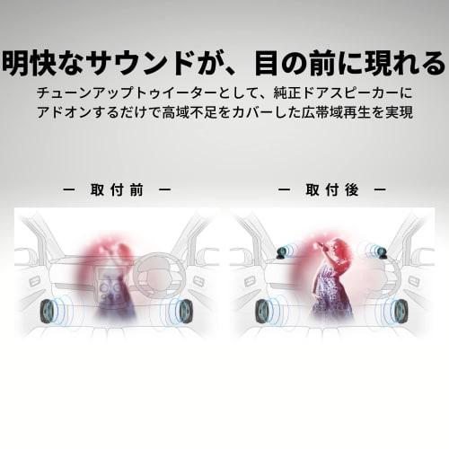 Pioneer Pioneer Speaker TS-T440-2 Tune-up Tweeter High Resolution Compatible Carrozzeria