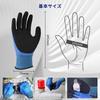 Kumomi 1000V Electrically Rubber Gloves for Safe and a Wide Range of Use from Electrical Work to DIY Blue Electrician's Gloves, Insulated, Non-Slip,