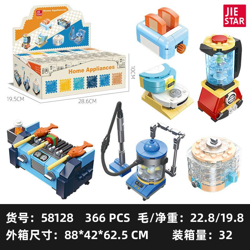 Mini Appliances Home Electrical Appliances Furniture Tv Assembly Ornament Toys Children Gift Model Building Block Bricks Sets