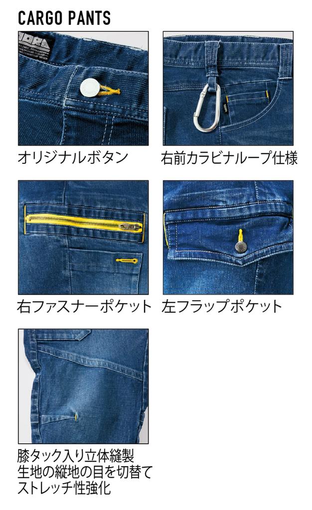 Toraichi Denim Workwear Set Jacket Cargo Includes a Towel Name (8940-554 Rider's & 8940-219 Pants) (with Logo) (5L, 04.Con)