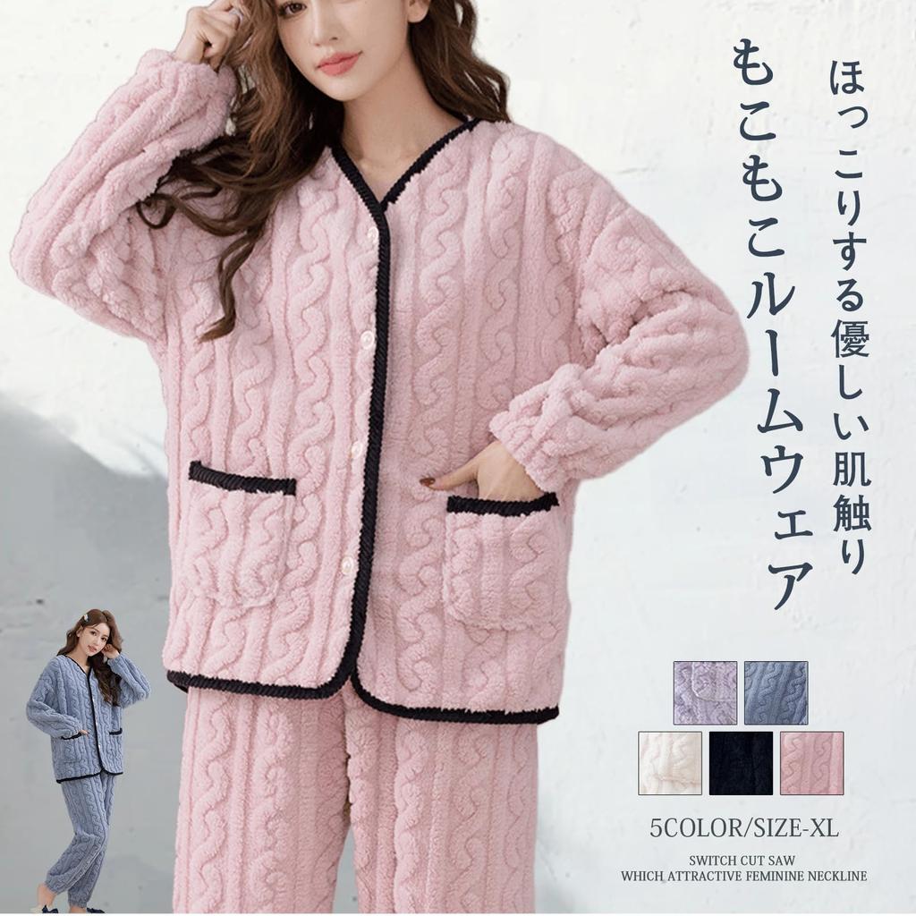 MERONOCALLALY Пушистая пижама Длинная Открытая Свободная Средней длины Милая для Осени и Зимы Женский Комплект, Рукава, Перед, Посадка, Толщина, Брюки,