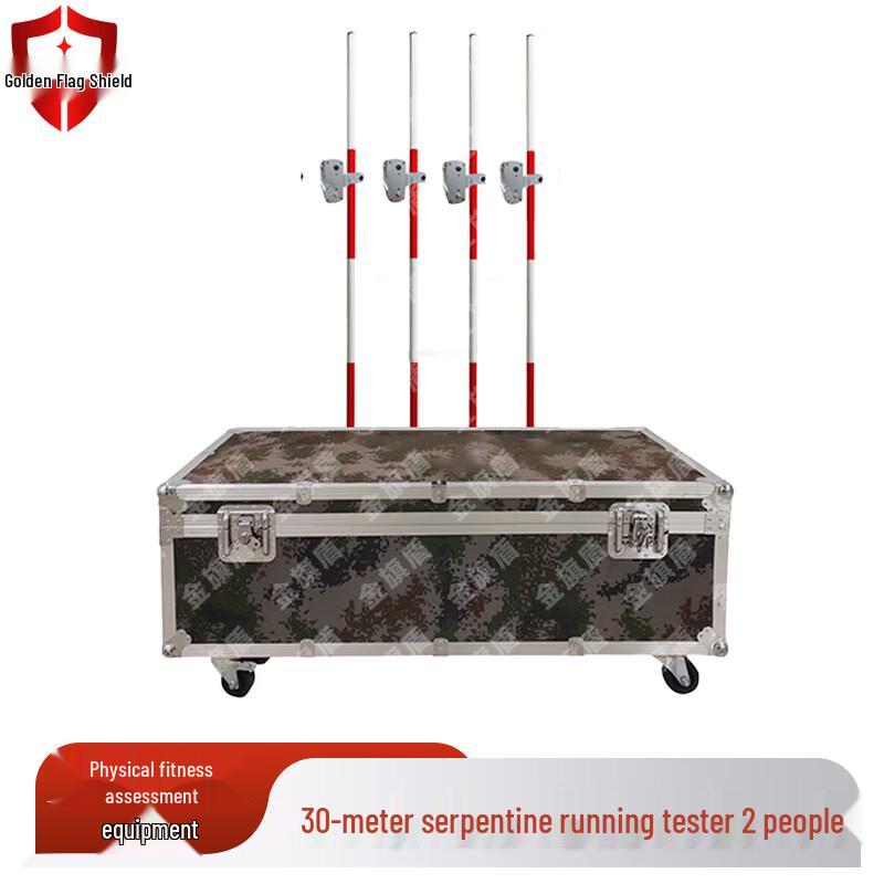 Jinqidun Physical Fitness Assessment and Timing System