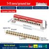 A10 Pure Copper Flame Retardant Distribution Box: Neutral, Fire, Ground Lines Universal Busbar Terminal Block