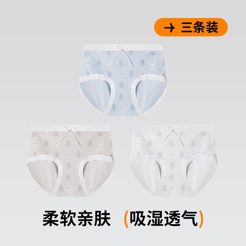 3-Pack Girls' Modal Cotton Underwear