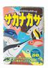 Gentosha Sakanagasa A Card Game Where You Compete for the Length of the Fish You Catch.