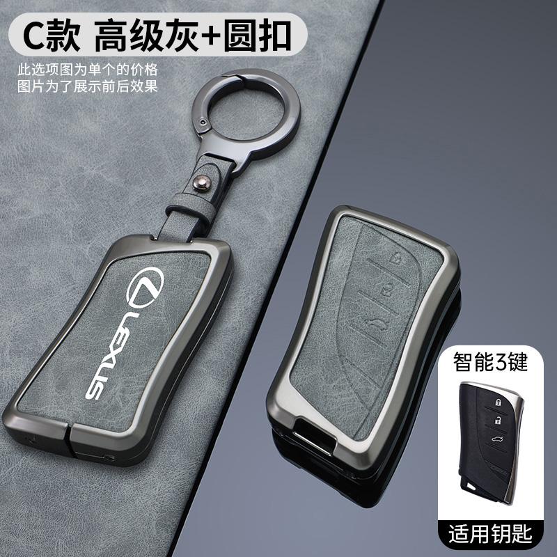 Leather Car Key Case Cover for Lexus UX250 UX260 Es Es350 UX200 UX250h ES200 ES300h ES350 US200 US260h 2018-2020 Car Accessories IT8