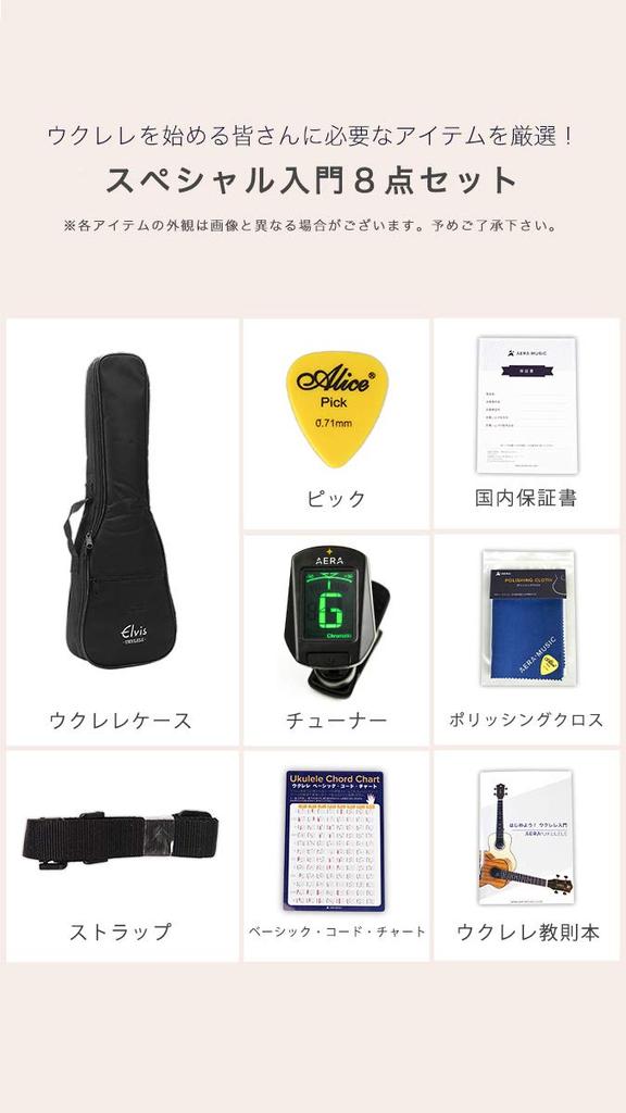 ELVIS Элвис сопрано укулеле Красное дерево U100S Красивая текстура древесины Отправка после осмотра для душевного спокойствия Надежный гарантийный комплект для внутренних