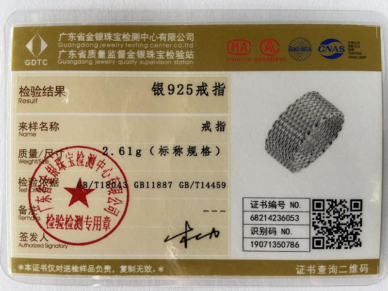 925 Sterling Silver Interwoven Web Ring Jewelry