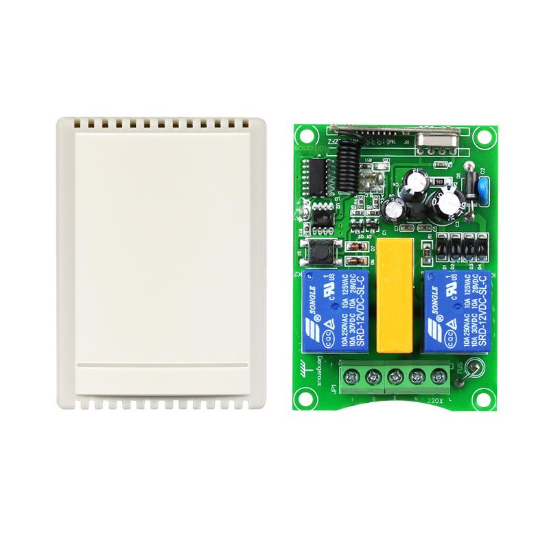 220V 2-Way Remote Control Switch | Forward/Reverse Motor Control | 3-Key Up/Down/Stop Controller