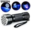 21LED Purple Light Ultraviolet Flashlight UV Detection Light Detection Torch