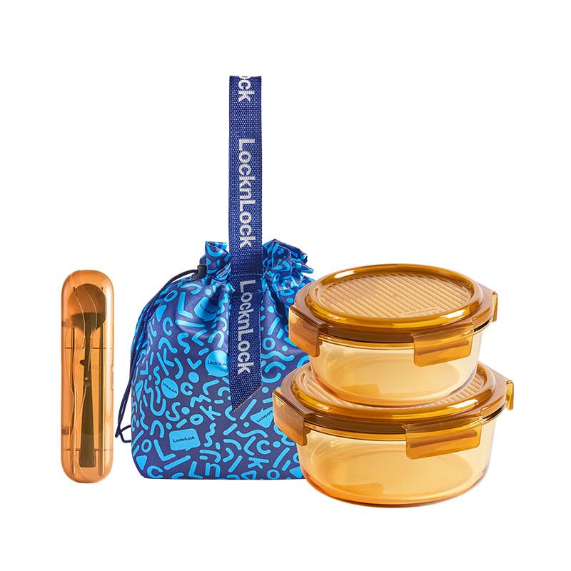 Lock&Lock Amber Borosilicate Glass Food Container 4-Piece Set