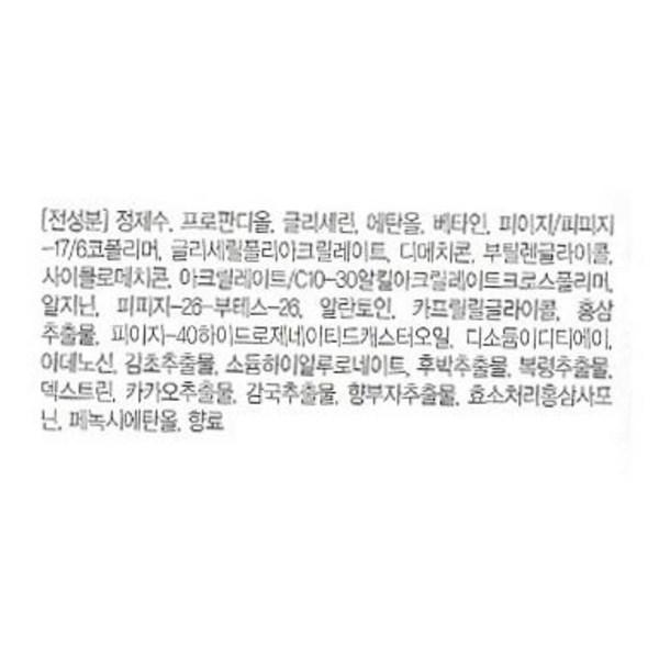 Dana Han Hangjin 2 Set, 1 комплект, набор популярной корейской косметики