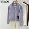 Women's Knitted Sweater Round Neck Solid Color Autumn and Winter Design Top Cardigan