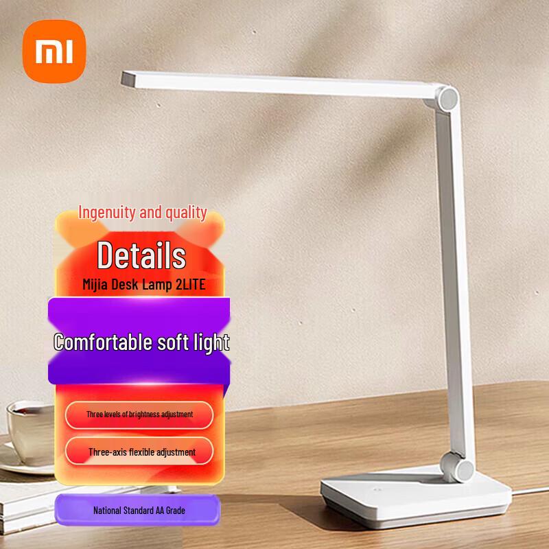 Настольная лампа Xiaomi Mijia 2 Lite