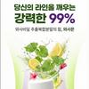 Tintin Nature Wasabi Leaf Extract 100% Authentic HACCP KFDA Certified, 120 Tablets, 2 Packs