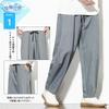 Sarouel Summer Wide Large Long Loose Hakama Tapered M [Drsshnx] Pants, Men's Trousers, Clothes, Pants, Cool, Sarouel, Size, Pants, Pants, Casual,