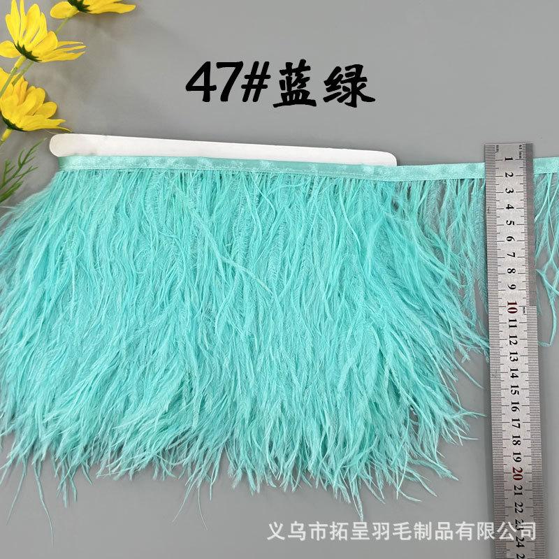 Color 10-15Cm Ostrich Hair Cloth Edge Multiple Colors Wedding Clothing Accessories D