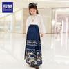 Набор Hanfu с юбкой-лошадиным лицом для девочек Romon