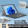 Совместимость с ультратонкой Bluetooth-клавиатурой Microsoft Surface Pro 345 Magnetic Pro7 Go/2/3