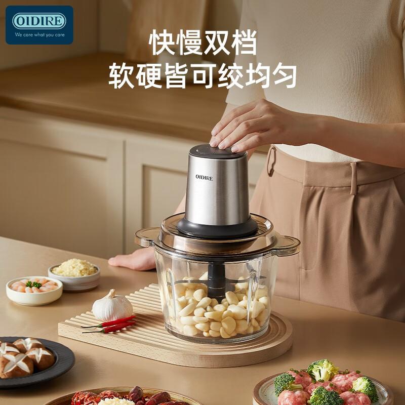 OIDIRE Meat Grinder Cooking Machine Home Multi functional Blender Meat Grinder Meat Grinder Filling Grinder Meat Grinder