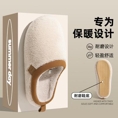 Простые домашние хлопковые тапочки зимние парные комнатные плюшевые высококачественный флис комнатные нескользящие для улицы