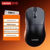 Lenovo GM11 Aurora Беспроводная RGB игровая мышь с тремя режимами