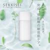 SEKKISEI Clear Wellness Sensitive Refining Milk SS Высокоувлажняющая эмульсия для пор 140 мл (Для кожи)