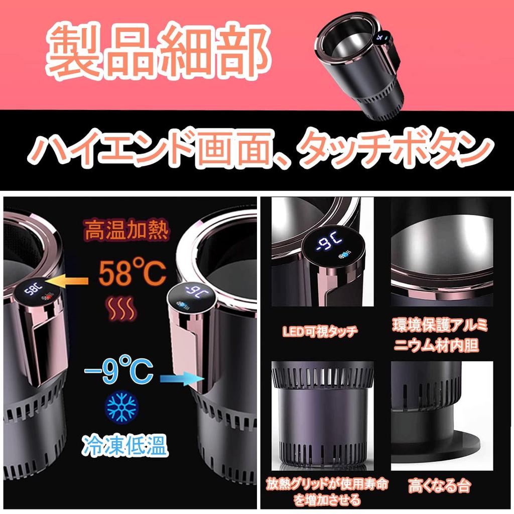 KEEMOO Напиток для Автомобиля Дома Быстрый Тихий Подходит для Настольного Использования Газированный 12В Прикуриватель Автомобиля Японская Инструкция Чашка для Быстрой Заморозки