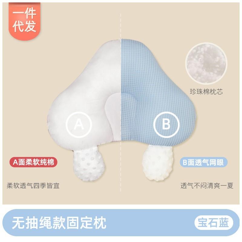 Baby shaping pillow for correcting head shape and newborn correction0One31 month old baby0to61-month-old baby to prevent head misalignment