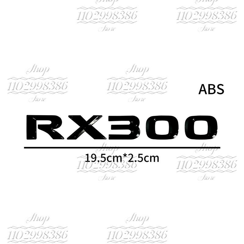 QMV5 Suitable for RX300, RX350, RX500h, RX450h, RX270, RX200t Lexus tail emblem decorative metal letter stickers