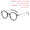 0 -0.5 -0.75 To -6.0 Student Oval Prescription Glasses For The Nearsighted Anti Blue Rays Presbyopic Glasses +0.5 To +4.0