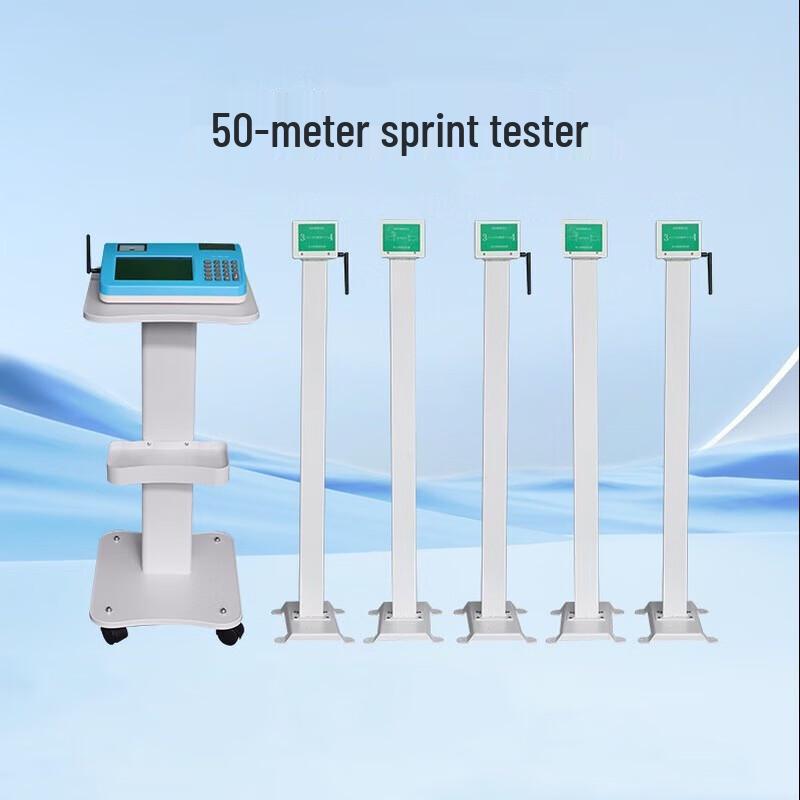 ZHANDOUHU Student Physical Fitness Testing Equipment