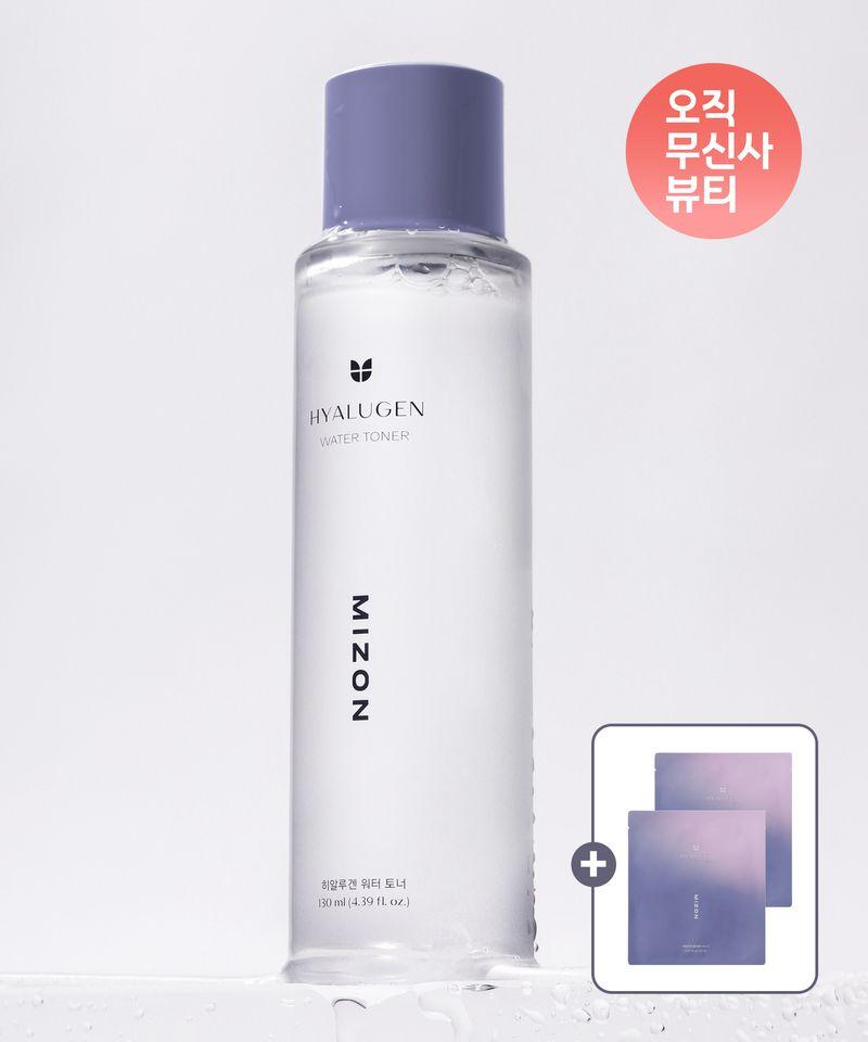 Hyalugen Water Hydration & Firming Toner 130ml + Free Gift of 2 Collagen Gel Masks