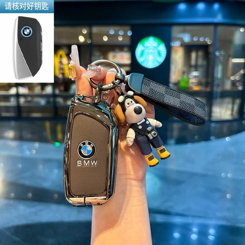 Автомобильный чехол-раскладушка для ключа, корпус, брелок для BMW 1 3 4 5 6 7 Серии X3 X4 M5 M6 GT3 GT5, защита брелка, держатель, бесключевой