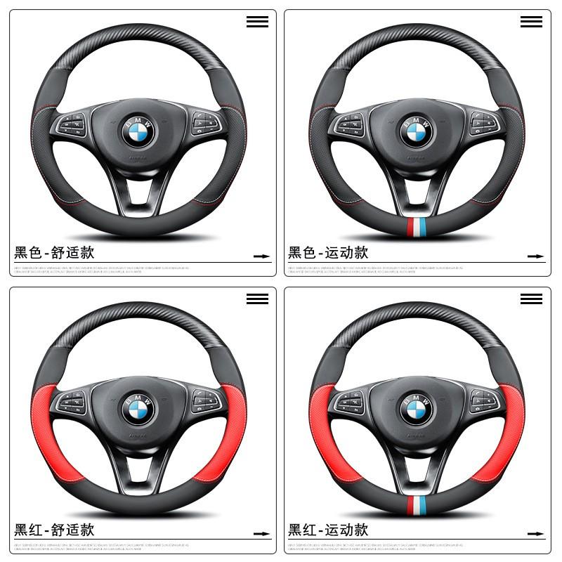 Universal Steering Wheel Cover BMW 1 Series 3 5 4 X1 X3 Suede-Like Synthetic Leather Sport Style 38cm