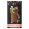 High Protein Iced Coffee, Cinnamon, 12 Packs, 30G (1.06Oz) Each