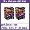 BLOKEES Spider-Verse Spiderman Action Figure Galaxy Version 6 Punk Spider Man Anime Figure Collection Model Ornament Toys Gift